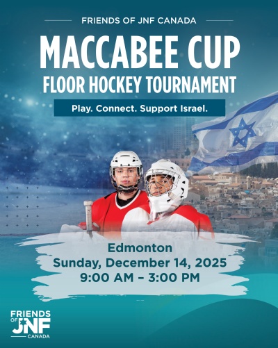 Maccabee Cup