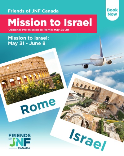 Experience Israel Mission 2026