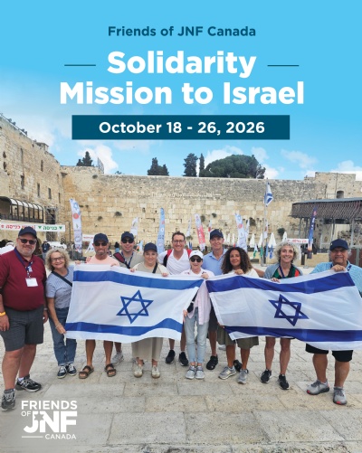 Solidarity Mission to Israel 2026