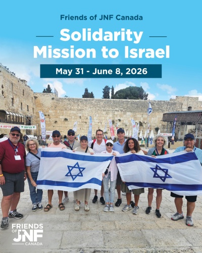 Solidarity Mission to Israel 2026