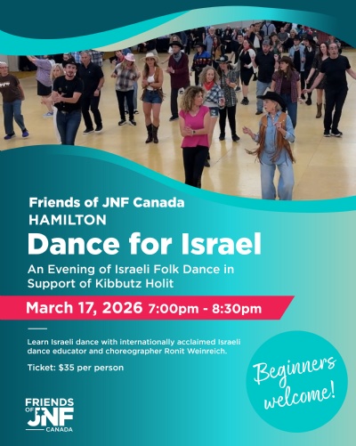 Dance for Israel 