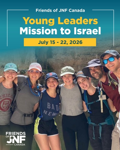 Young Leader's Mission to Israel
