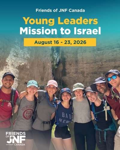 Young Leader's Mission to Israel