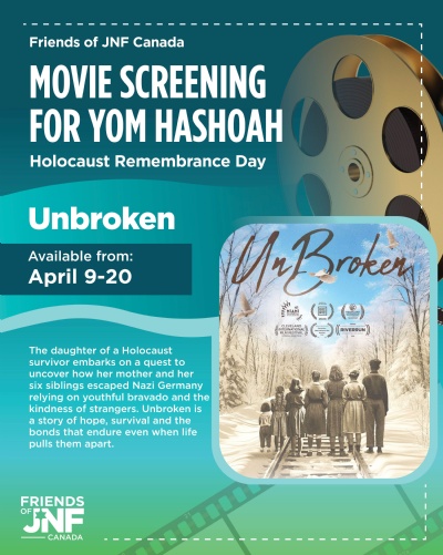 Yamim Online Movie Screenings