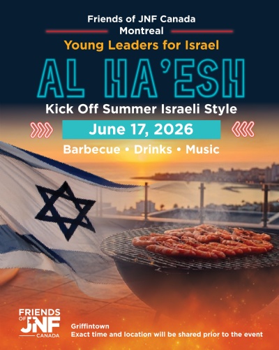 Al Ha'esh - Young Leaders for Israel