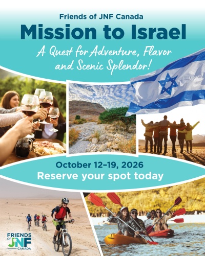 Israel off the Beaten Path