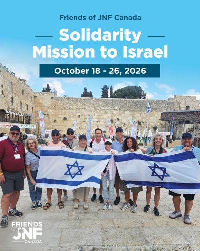 Solidarity Mission to Israel 2026