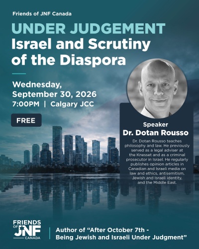 Under Judgement – Israel and Scrutiny of the Diaspora