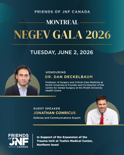 2026 Montreal Negev Gala 