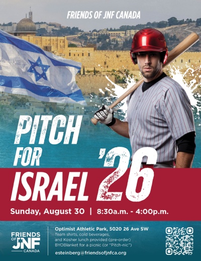 Pitch for Israel 2026