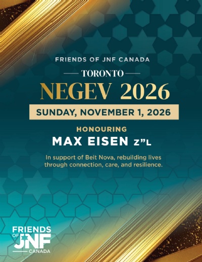Toronto Negev Dinner 2026