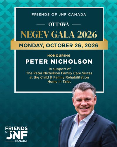 2026 Ottawa Negev Gala