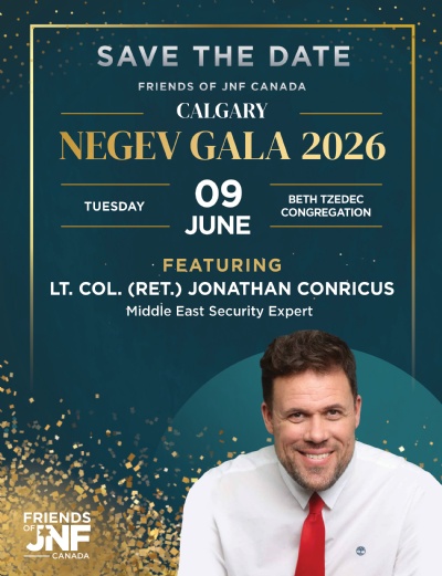 Calgary Negev Gala 2026