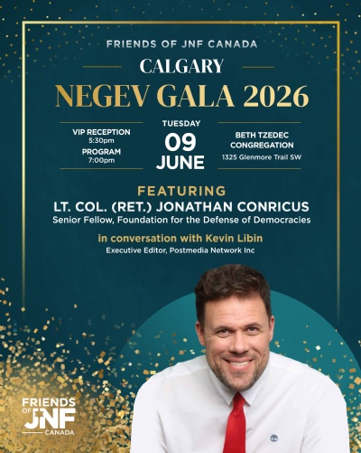 Calgary Negev Gala 2026
